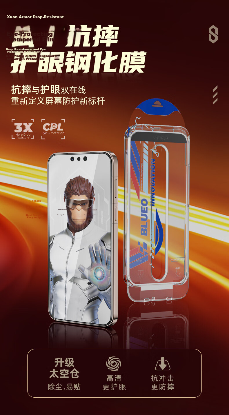 Mr. Blue Gorilla [26 Years Flagship New Product] Tempered Glass Screen Protector for Huawei Mate 80 Pro, HD Xuanjia Eye Protection, Anti-Drop Space Capsule Protective Film for Mate 80 Phone 3