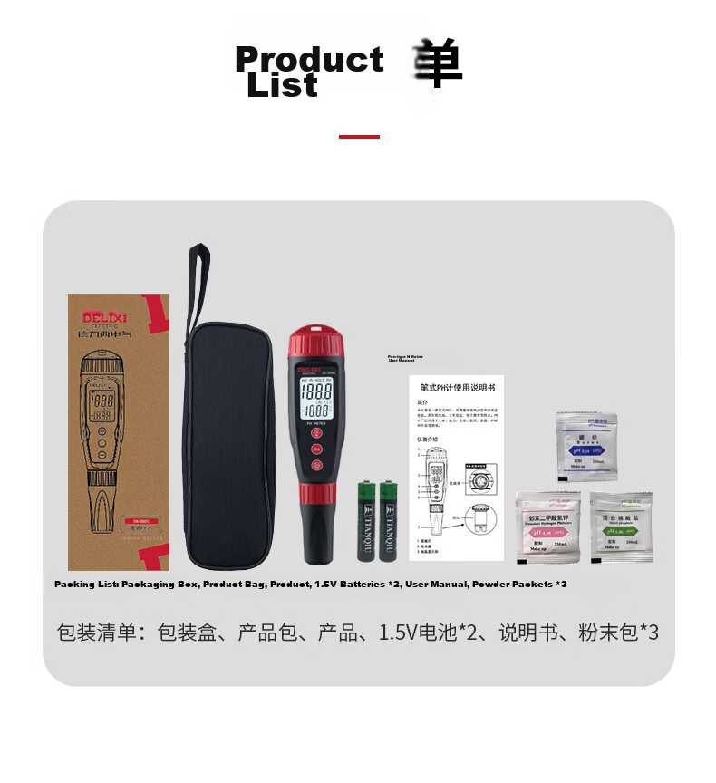 Delixi Electric Acid-Base Water Quality Tester Digital High-Precision PH Meter DI-509C 17