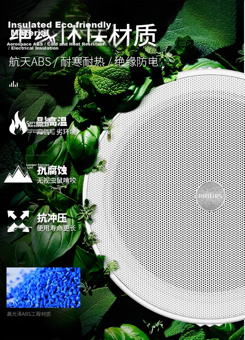 PHILIPS 5-Inch Ceiling Mounted Constant Voltage Speaker, Embedded Background Music Sound System for Mall, Campus, Store, Public Broadcasting, Four-Zone Amplifier + 2 x 5-Inch Speakers 7
