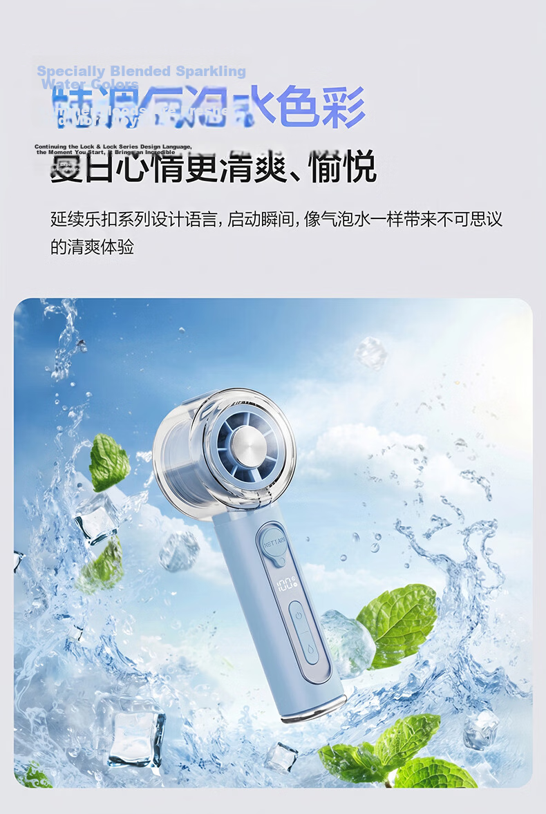 Youyang Mini Portable Handheld High-Speed Energy-Saving Turbo Rechargeable Outdoor Fan 19