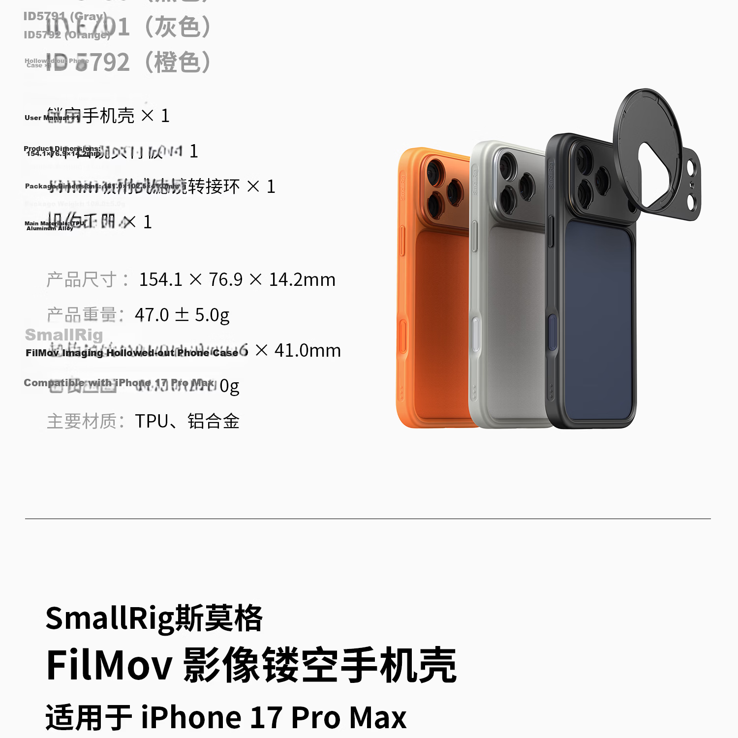 SmallRig iPhone 17 Pro/Max Photography Phone Case Protective Cover Magsafe Magnetic Lens Adapter Filter Ring Apple Phone Case 15