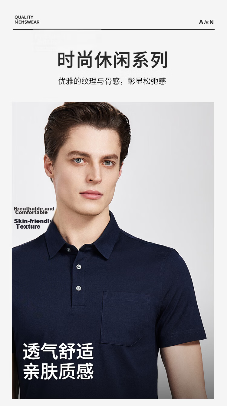 Antonio 55% Mulberry Silk Cooling Breathable High-End Short Sleeve Polo Shirt Men Summer Knitted Business Casual T-Shirt Top 52