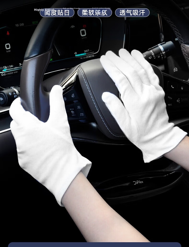 Ams White Gloves Autumn Recruitment Etiquette Gloves Pure Cotton Thick Breathable Inspection Reception Work Gloves Large Size 12 Pairs A585 1