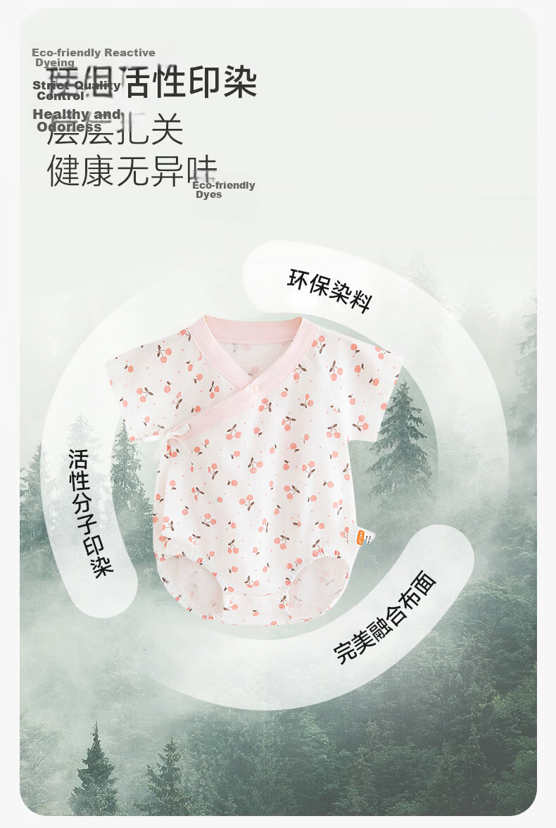 Babyprints Baby Romper, Newborn Short-Sleeve Bodysuit, Pure Cotton Triangle Onesie, Thin Underwear, Breathable, Yellow, Size 59 7