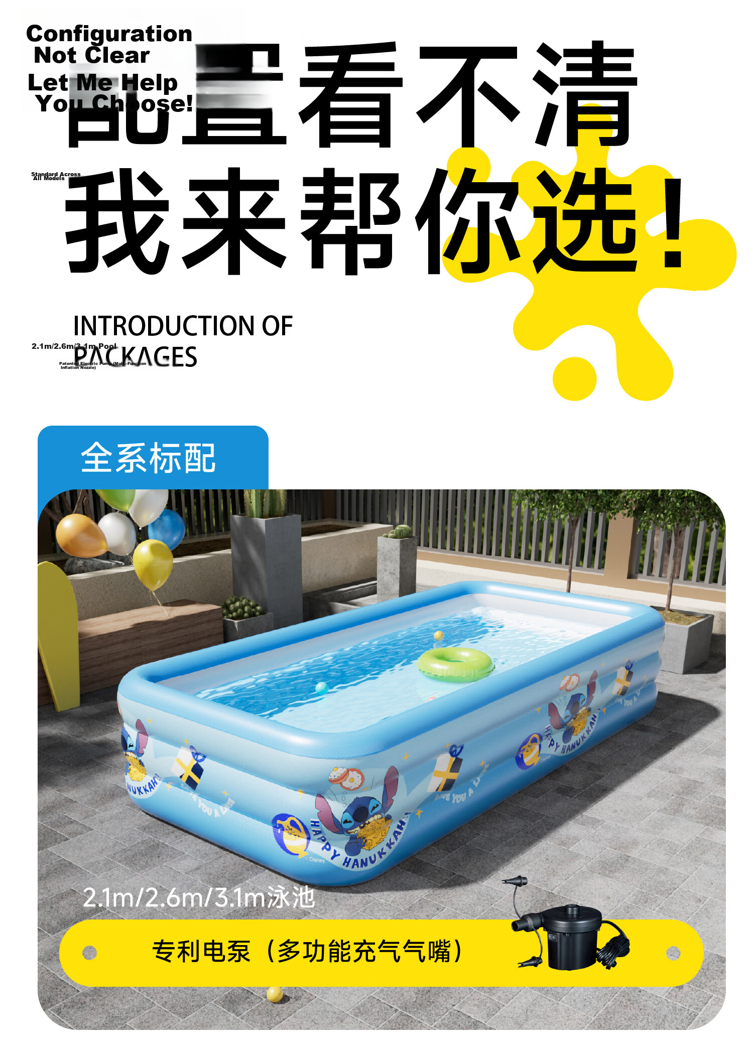 Kawashima Bear Children's Swimming Pool Baby Indoor Outdoor Home Electric Inflatable Stitch Peripheral Toy Bath Water Play Pool 12