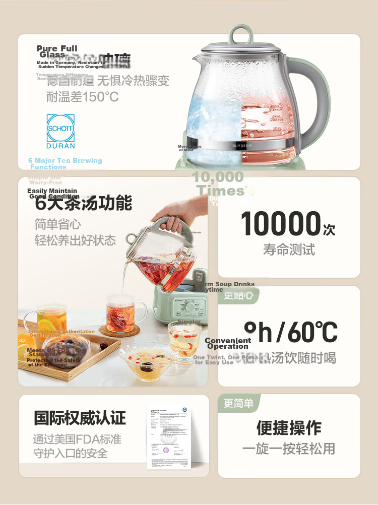 Buydeem FK551 Health Pot All-Glass Electric Kettle Multi-Functional Stewing and Tea Brewing Kettle Office Home Constant Temperature Kettle Light Yellow 6
