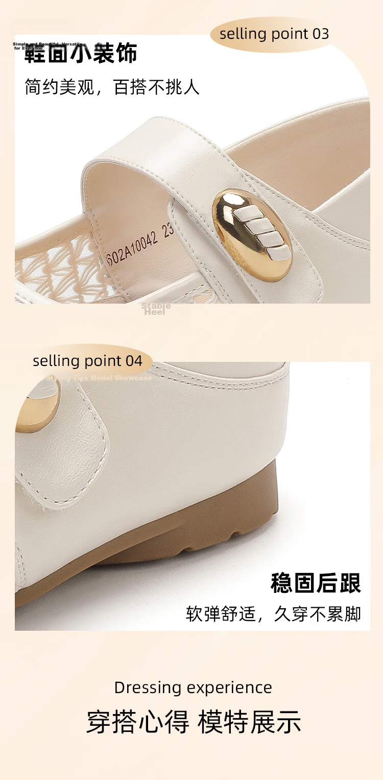 Josiny Mary Jane Shoes Women French Style Low Heel Chunky Heel Shallow Mouth Flats with Skirt Off-White Size 35 6