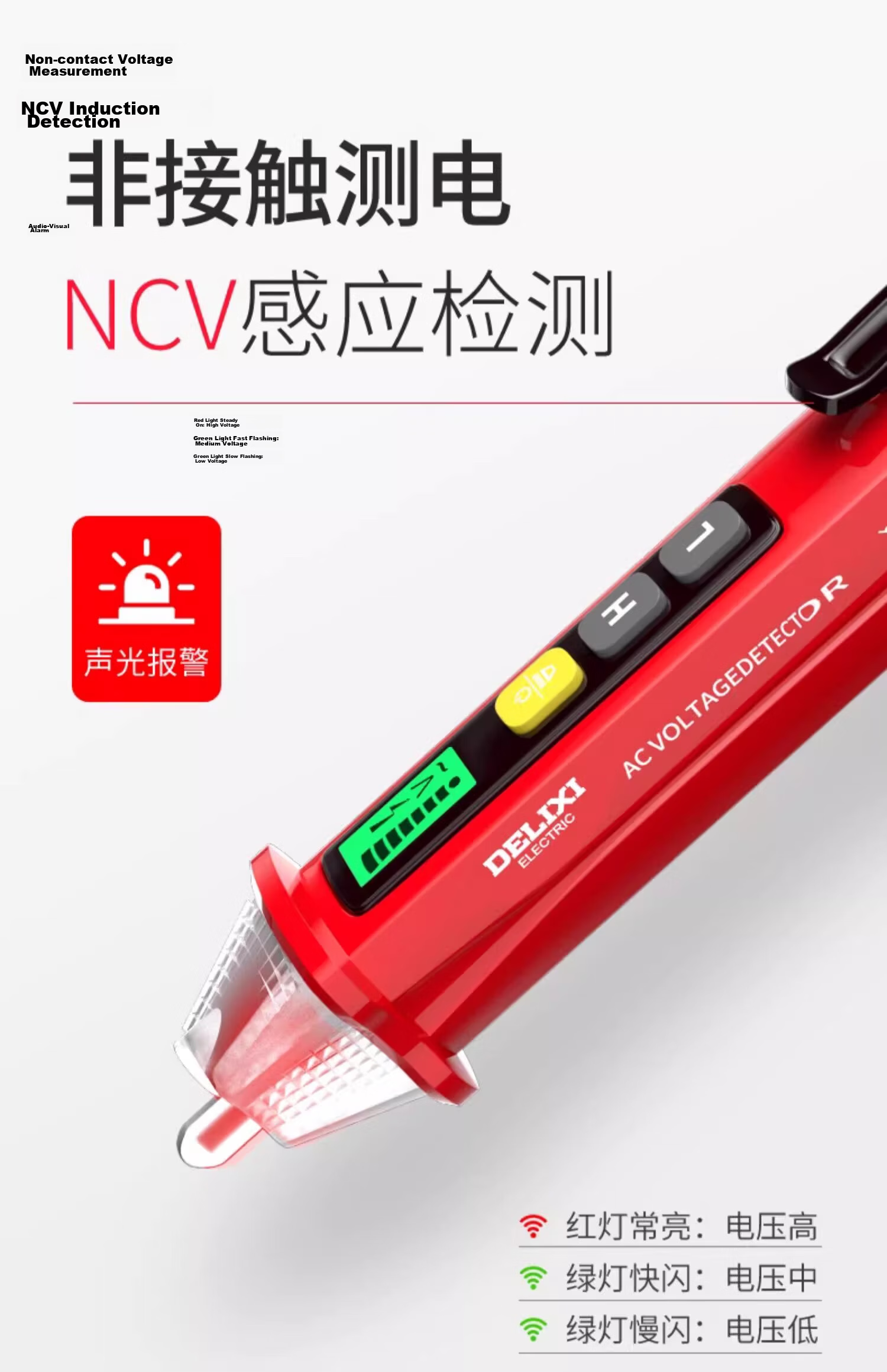 Delixi Inductive Voltage Tester High-Precision Multifunctional Smart Circuit Break Point Detector for Electricians 22