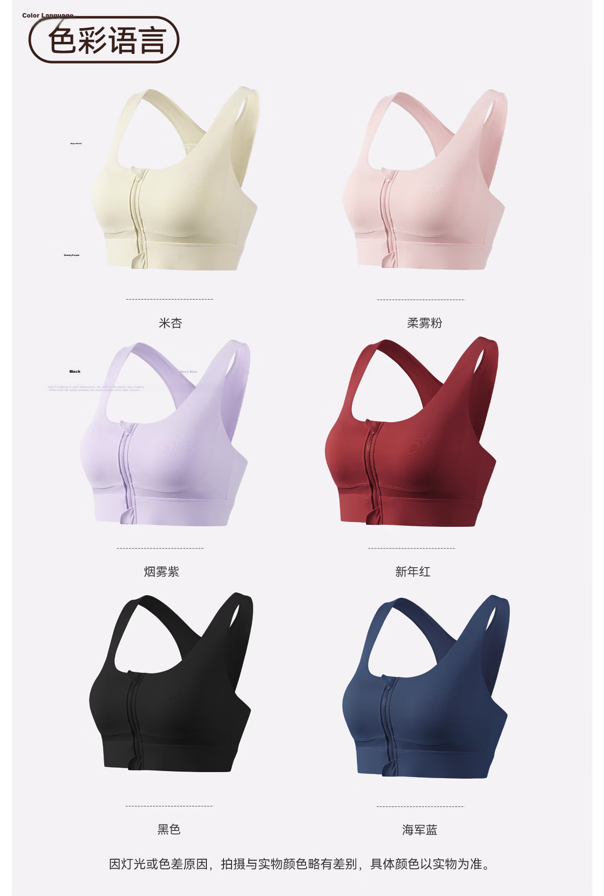 361° Sports Bra Shock Absorption High-Intensity Front Zipper Plus Size Yoga Bra Fitness Anti-Sagging Yoga Tank Top 30