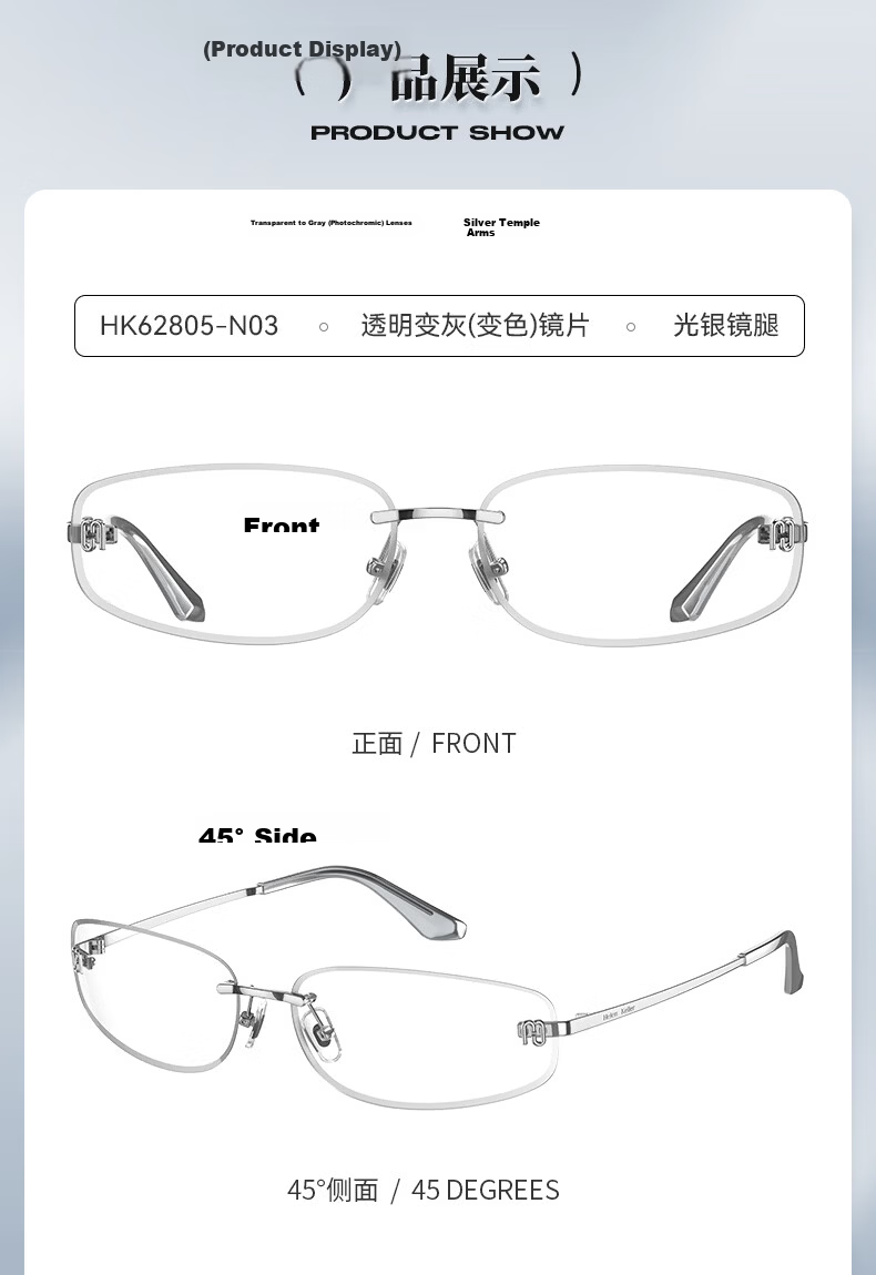 Helen Keller 26th Anniversary New Trendy UV Protection Headband Sunglasses for Women Fashion Frameless Photochromic Sunglasses HK62805N03 10