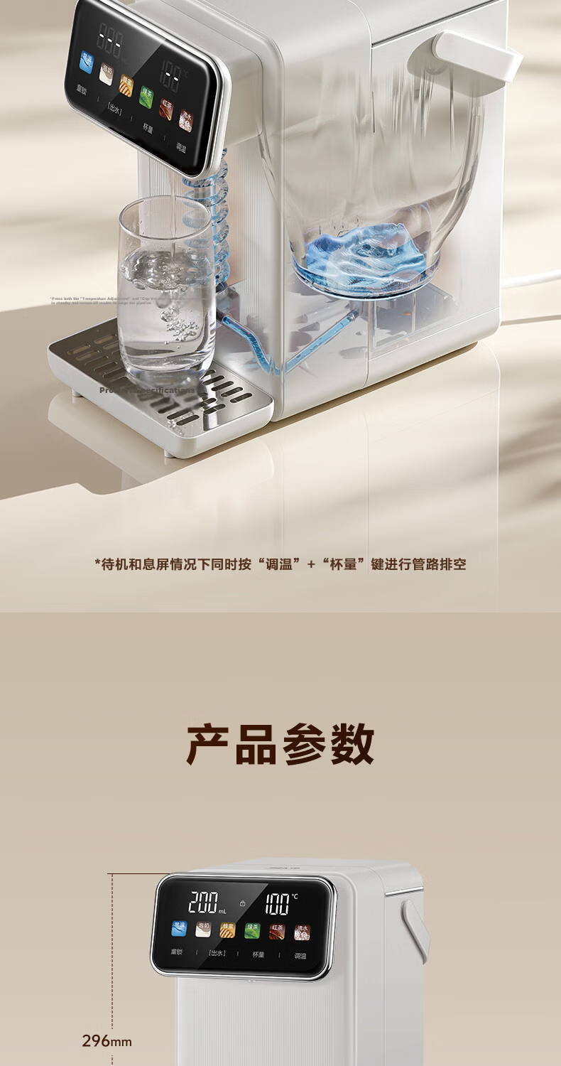 SUPOR Instant Hot Water Dispenser Home Direct Drinking Machine Instant Boiling Kettle Desktop Water Heater Stainless Steel Water Tank Electric Kettle SW-JR30T11 9