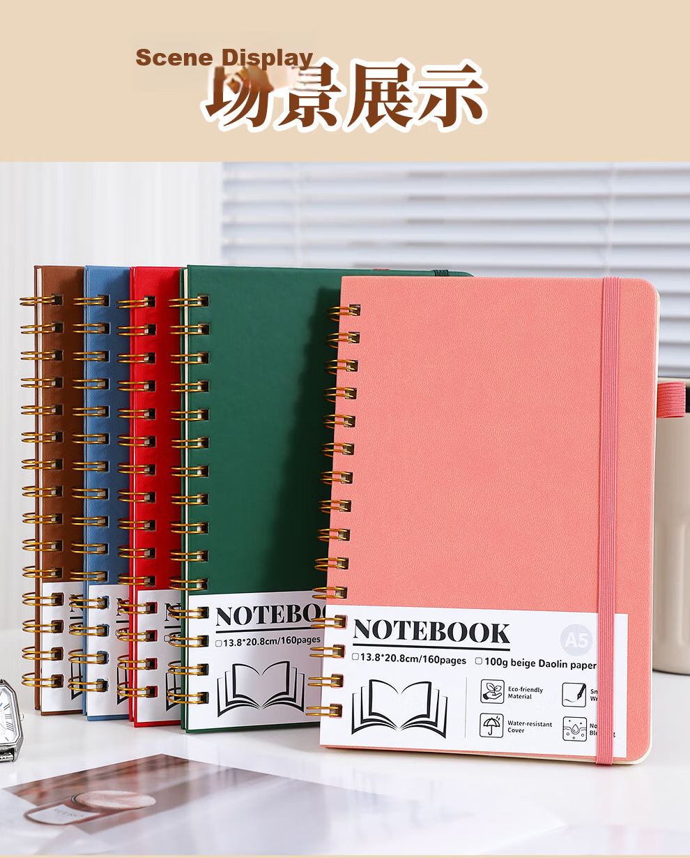 Jiaranheng A5 Hardcover Spiral Notebook with Strap, High-Quality Journal for Middle and High School Students, College Students, Graduate Exam Notes, Loose-Leaf Business Office Meeting Notebook, Dark G 8