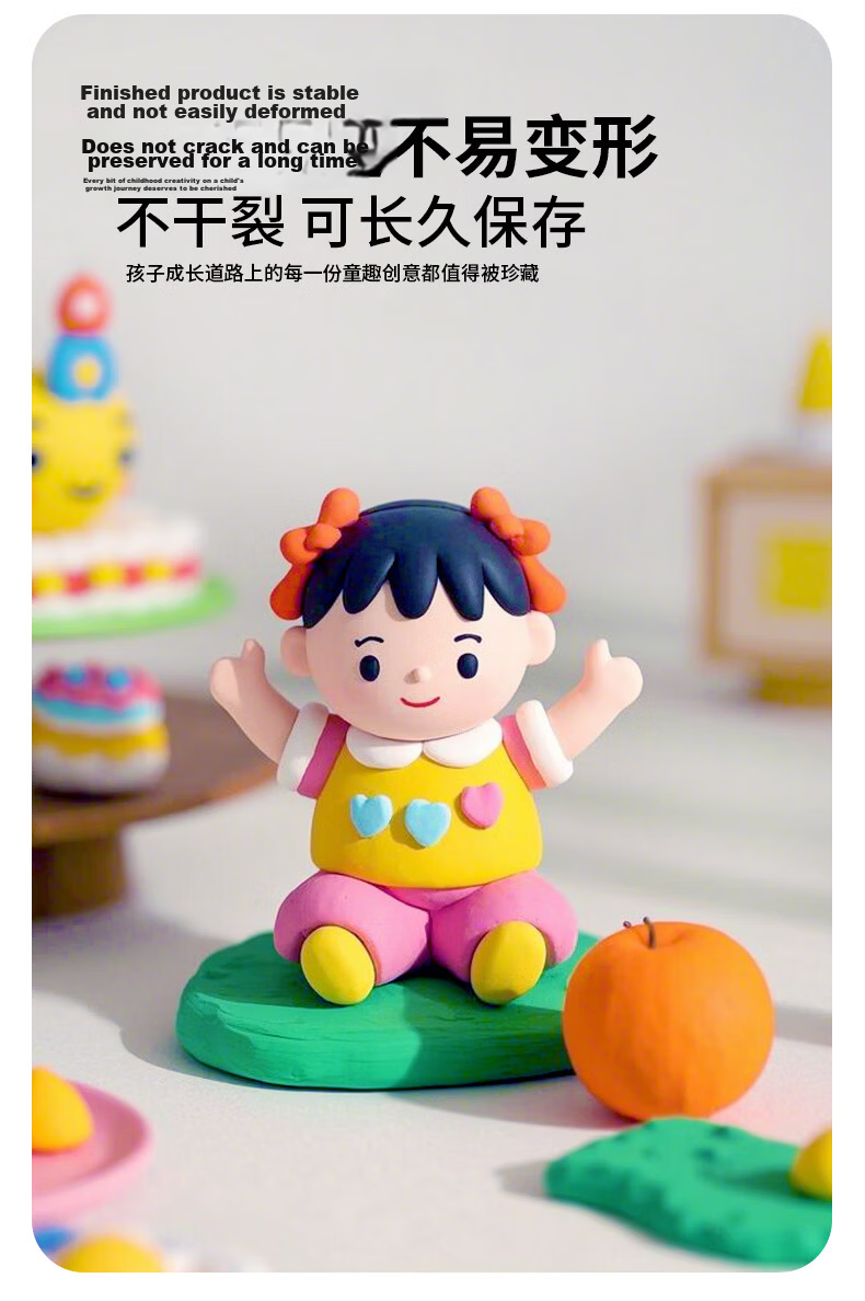 Disney 24-Color Kids Ultra-Light Clay Mickey DIY Modeling Clay for Ages 3-6 Girls Gift 9