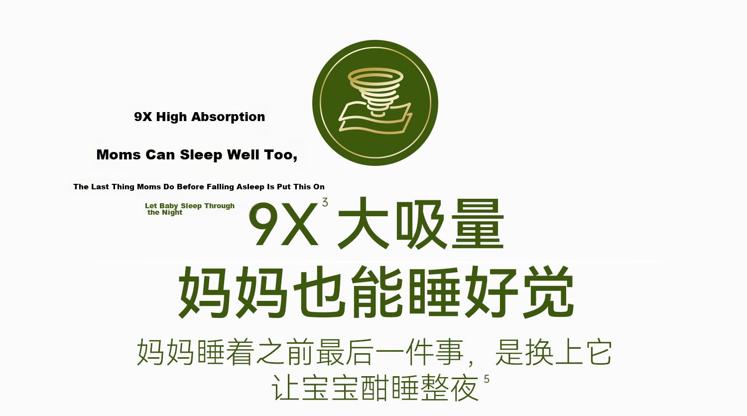 Summer Light Years Upgraded Momo Tea Deep Sleep Night Use Ultra-thin Breathable Baby Diapers Size S 52pcs 3