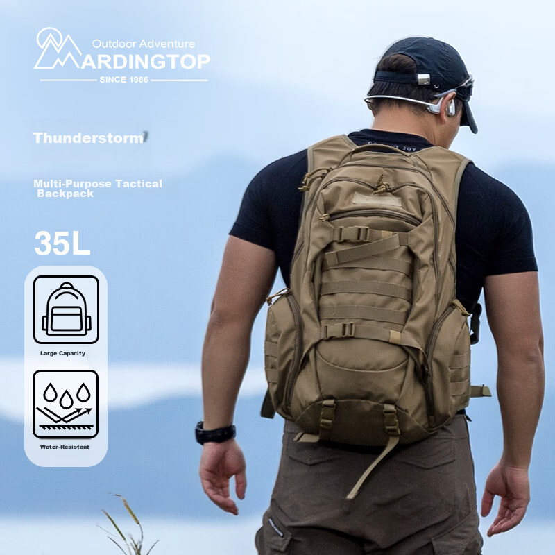 MARDINGTOP Outdoor Hiking Backpack Large Capacity Daily Camping Men's 35L Shoulder Bag [Thunderbolt] Khaki