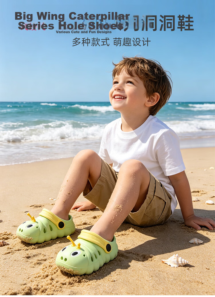 9i9 Kids Summer EVA Soft Sole Non-Slip Clogs Caterpillar Series Water Beach Shoes B125 Yellow Size 26 1