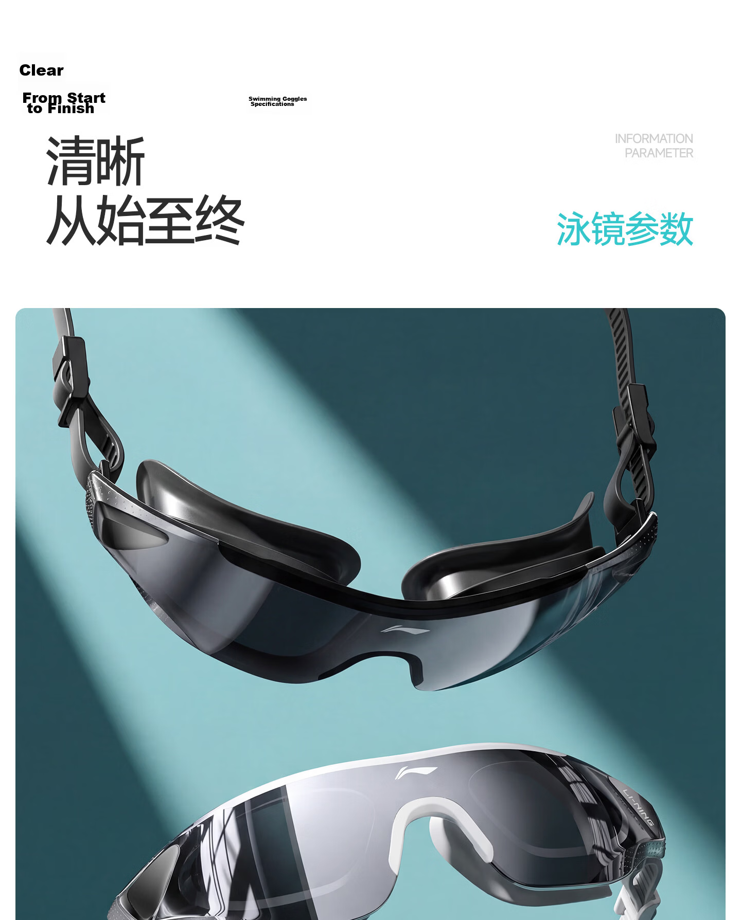 LI-NING Large Frame Swimming Goggles Unisex Comfortable HD Waterproof Anti-Fog Swim Glasses 356 White Plano 14