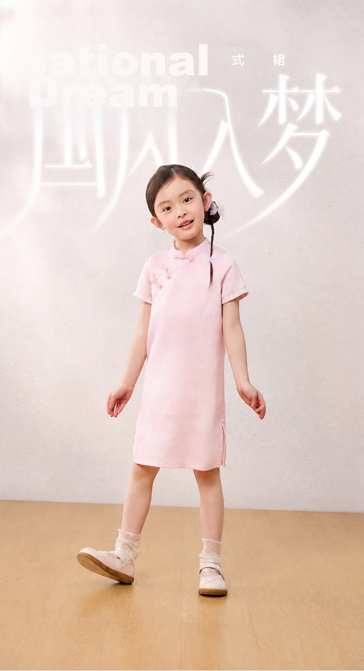 Balabala Girls Dress Children's Dress 2026 Summer New Chinese Style Qipao Dress National Style Printed Exquisite Sweet 2