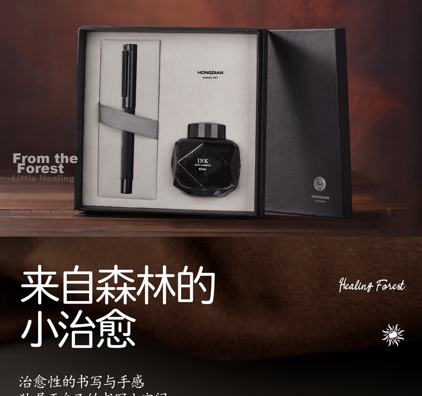 Hongdian High-End Business Elegant Student Calligraphy Vintage Art Pen 1861 Black Forest Pro Key Black EF Nib Obsidian Gift Box with 60ml Ink 1