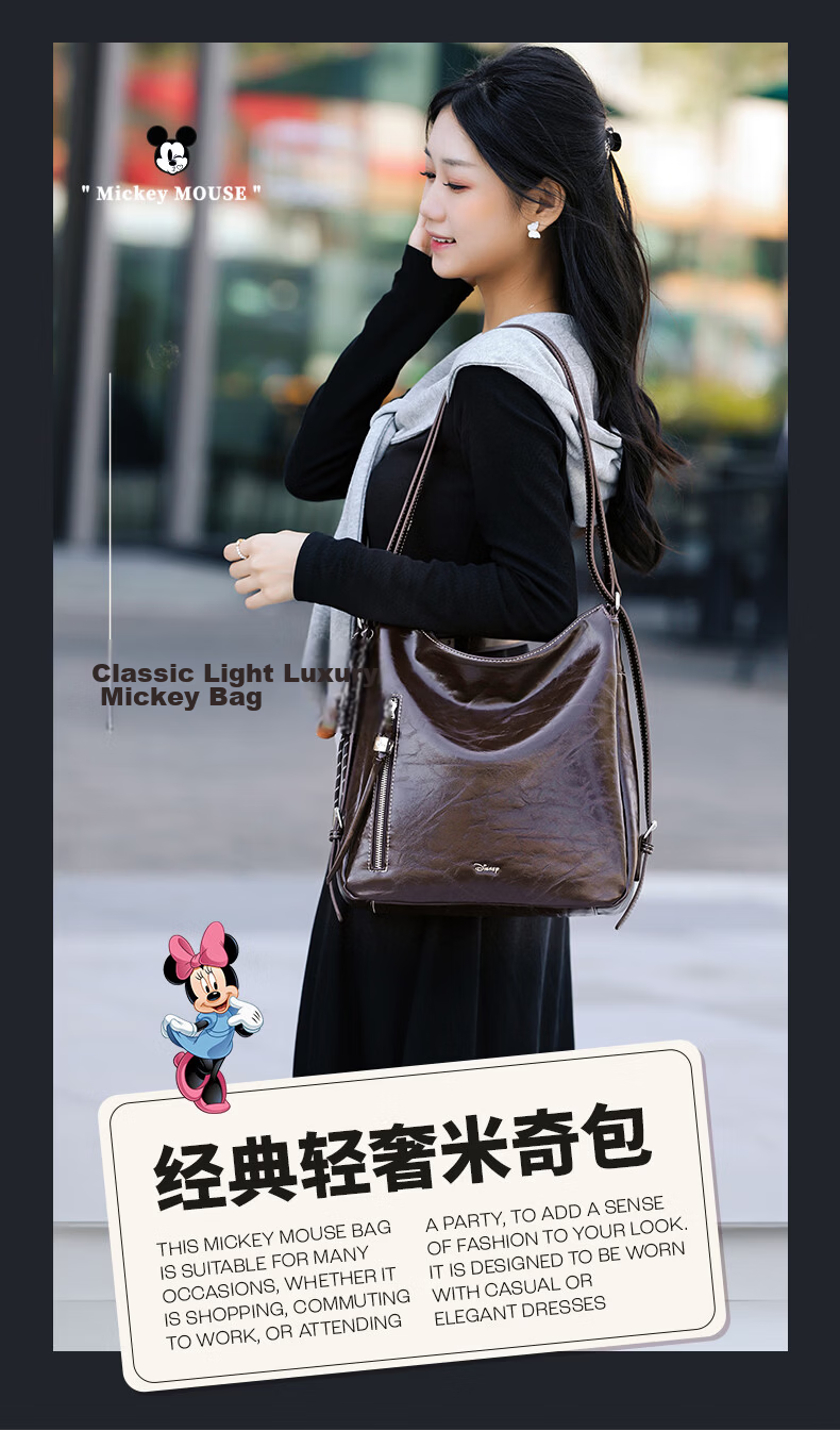 Disney Large Capacity Tote Bag Women's New Shoulder Bag Premium Light Luxury Niche Commuter Underarm Bag 1