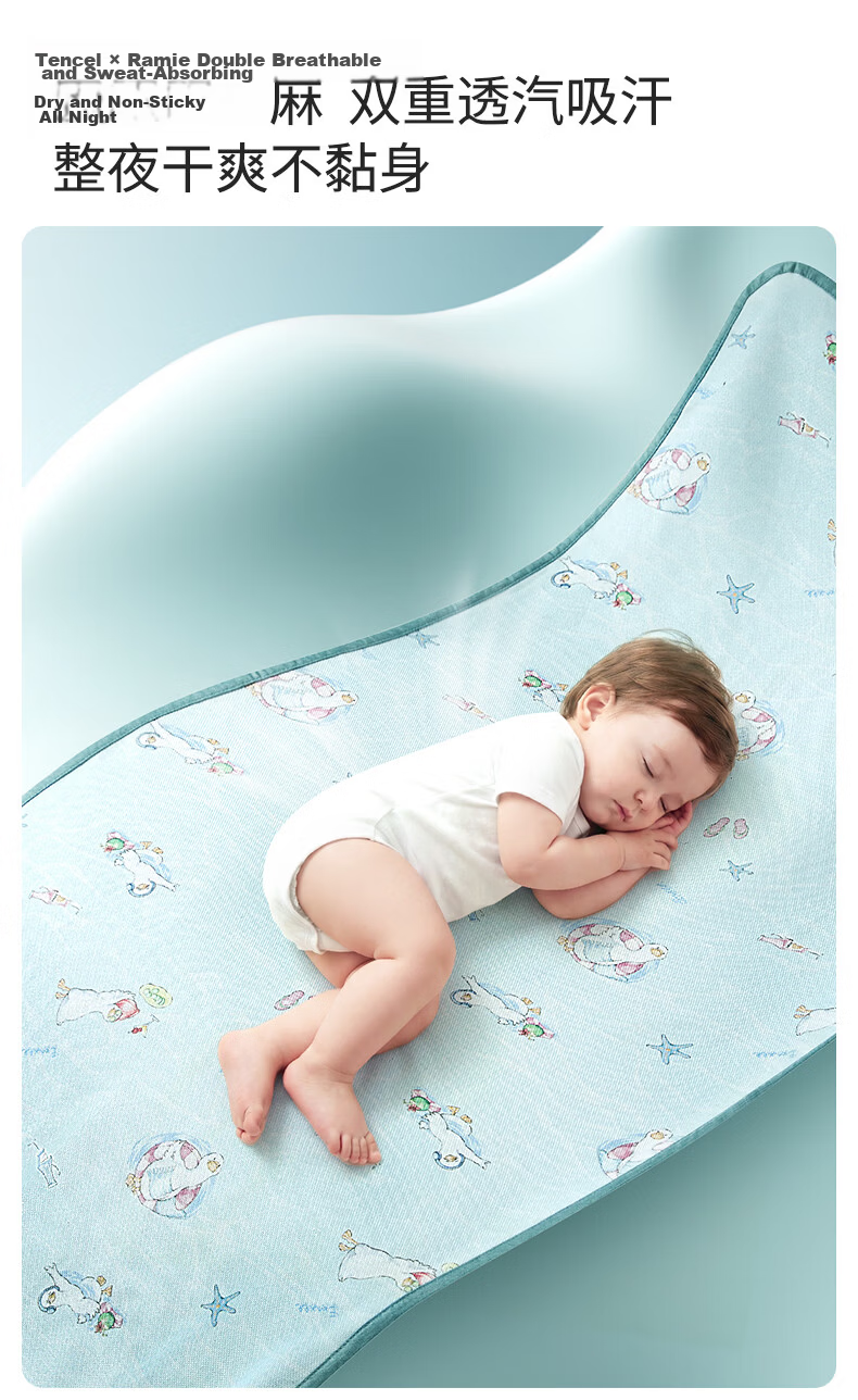 EMXEE Baby Cooling Mat A-Class Silk Linen Infant Newborn Special Children's Cooling Mat Baby Kindergarten Mat Mermaid Princess 10