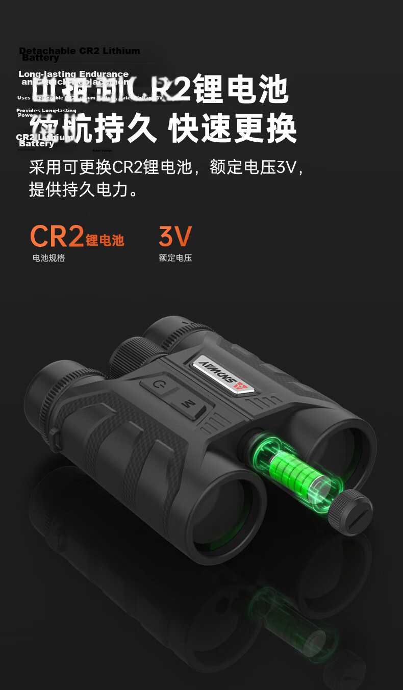 Shendawi Binoculars Laser Rangefinder Outdoor Off-Road Power Forestry Water Conservancy High-Precision Measurement SW-DB1800 13