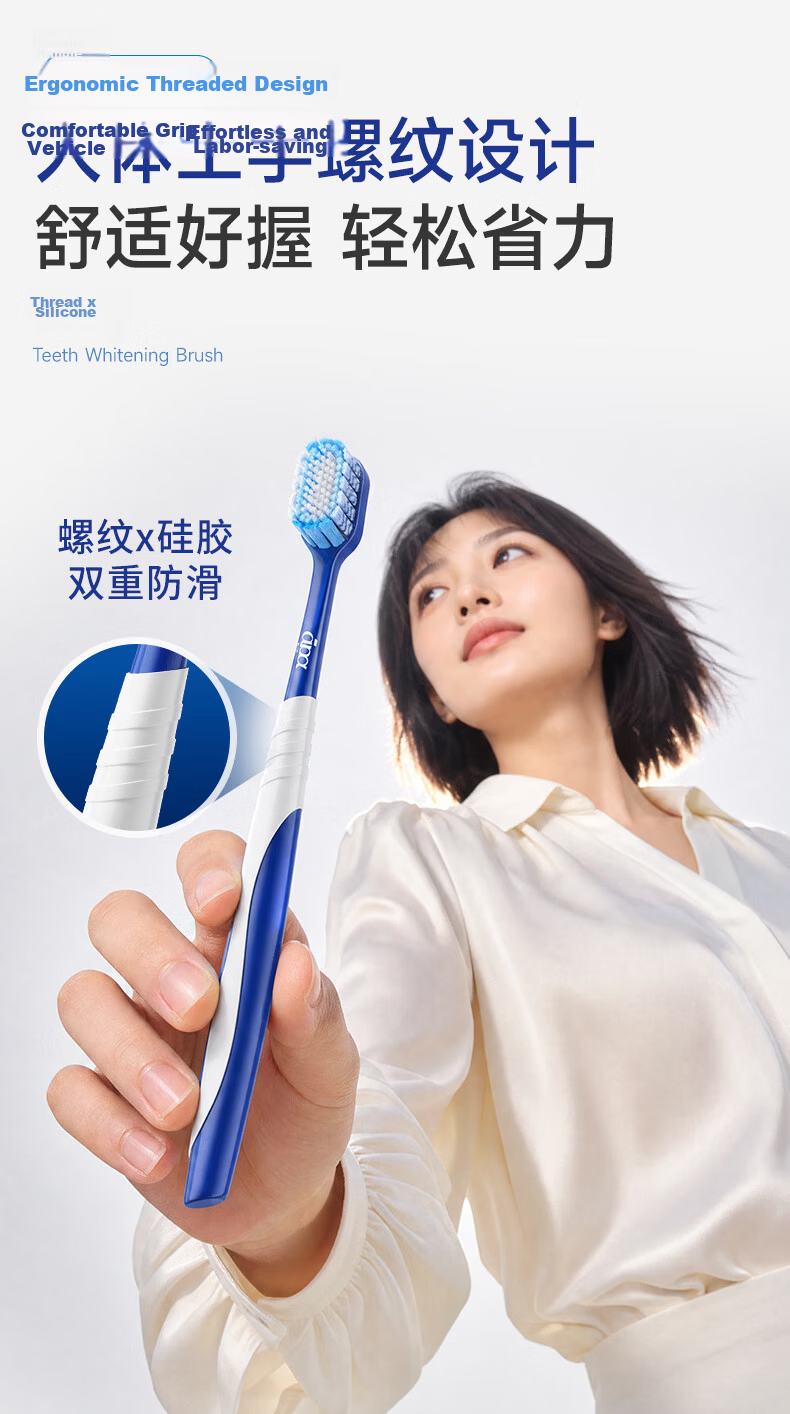 ApaCare Soft Bristle Wide Head Toothbrush Adult Top 10 Brand JD Self-operated Unisex Gift Box 6-Pack 11