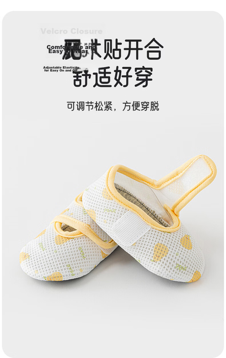 Aibao Baby Toddler Walking Shoes Summer Mesh Breathable Indoor Floor Shoes Sandals 2-Pack T328 Blue+Yellow Size M 4
