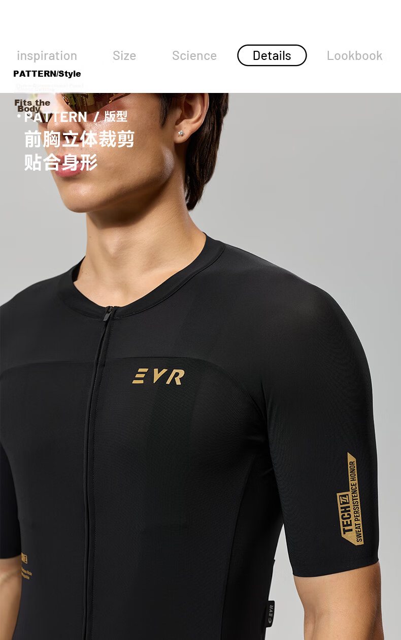 EVR Men's Summer Long Sleeve Cycling Jersey Solid Color Lightweight Quick-Dry High Elastic Breathable Road Bike Golden Black S 8