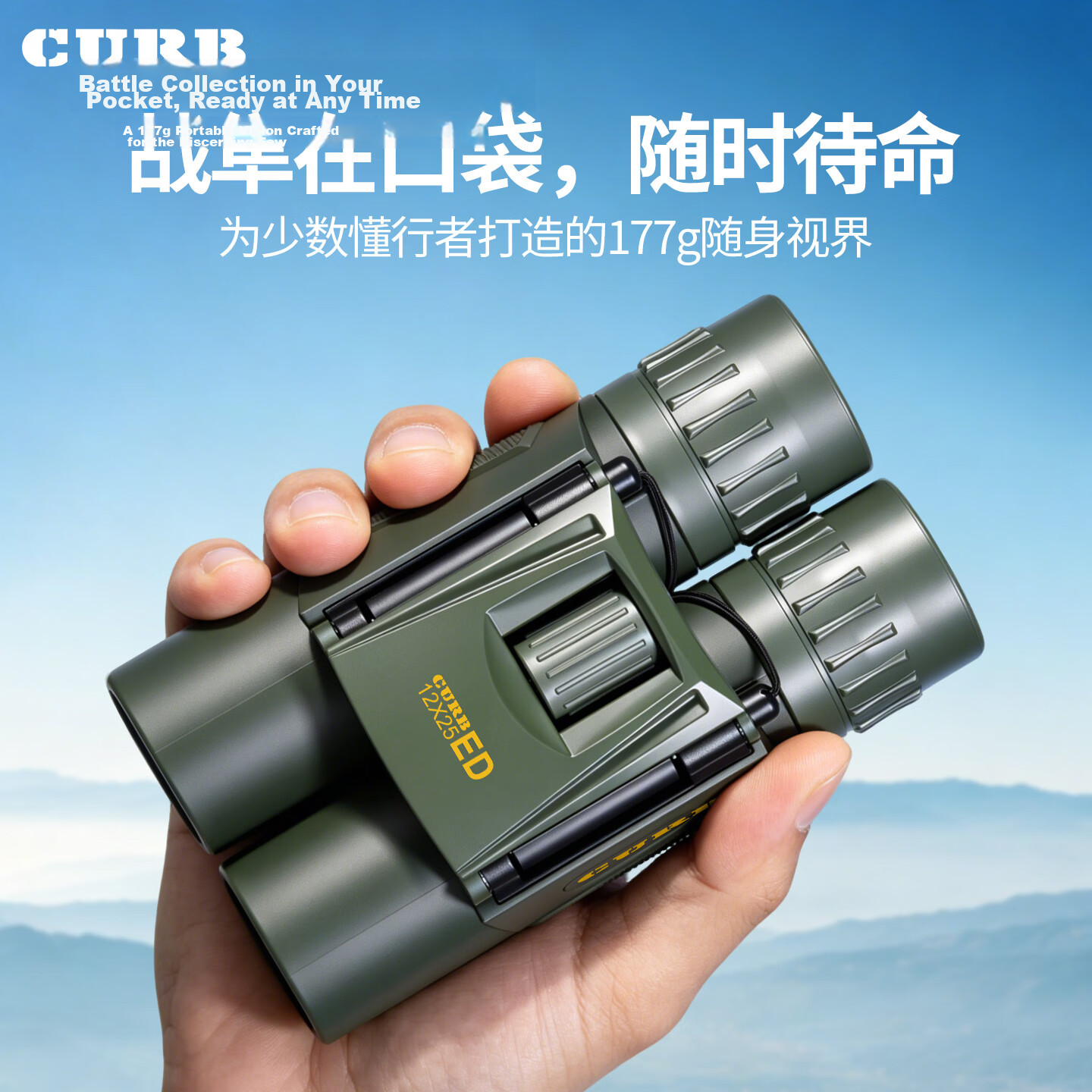 CURB Binoculars High Definition High Power Military Night Vision Outdoor Compact Portable 100x Smartphone Compatible Kilometer