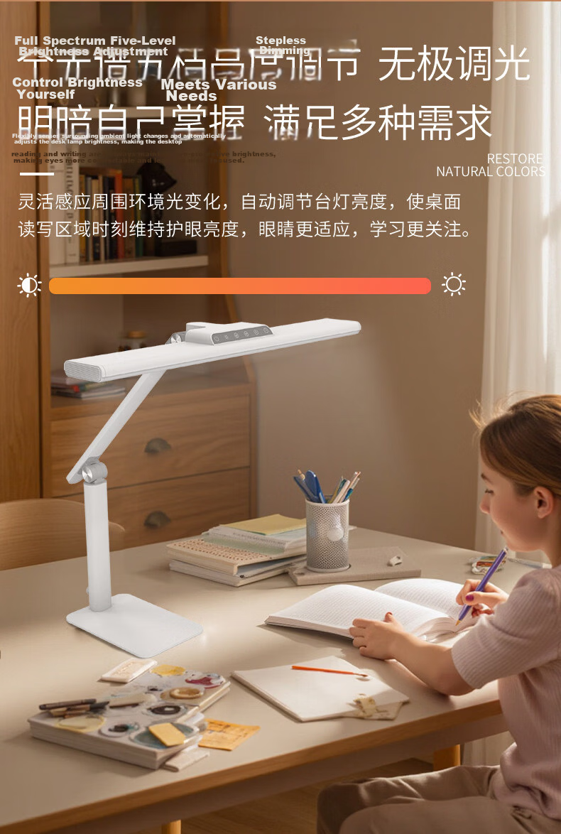 LEDVANCE Germany Full Spectrum Eye Protection Desk Lamp Smart Dimmable LED Reading Lamp for Students and Children 17