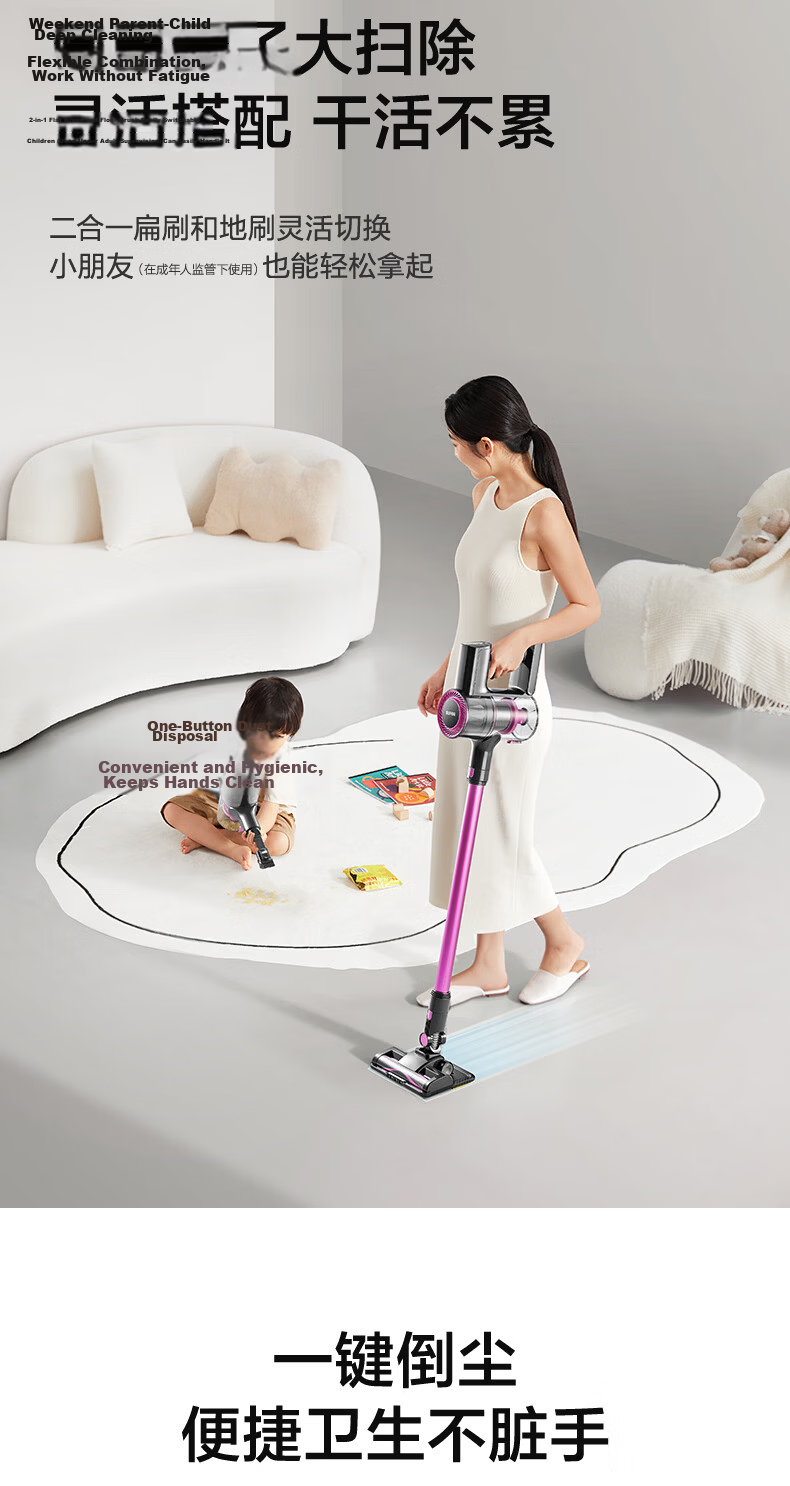 SUPOR Handheld Vacuum Cleaner for Home Use [15x Green Light Dust Detection] All-In Vacuum And Mop with Three Functions, Car-Mounted Wireless Anti-Tangling Long Battery Life High Suction Power Lightweight Design Wet And Dry Dual-Use V8 21