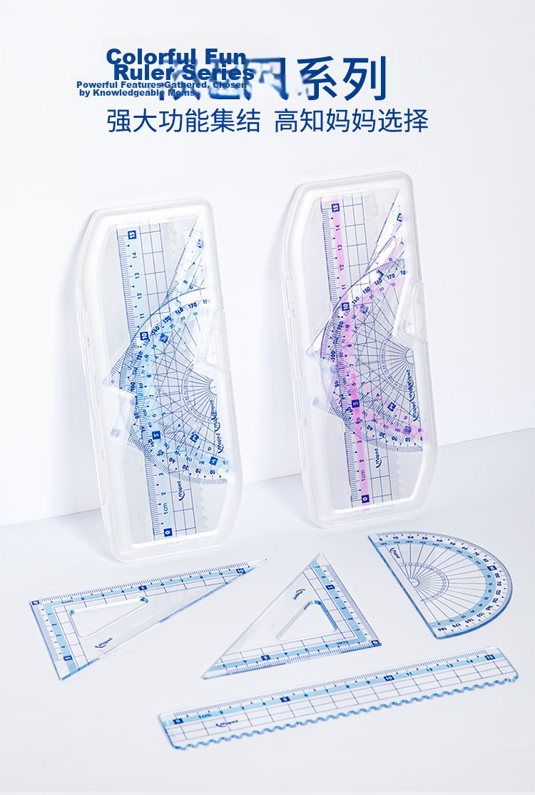 Maped Colorful Multifunctional Ruler Set, 15cm Wave Straight Ruler, 45° Triangle Ruler, 60° Triangle Ruler, 180° Protractor, Study And Exam Ruler Set, 981766CH, Pink 1