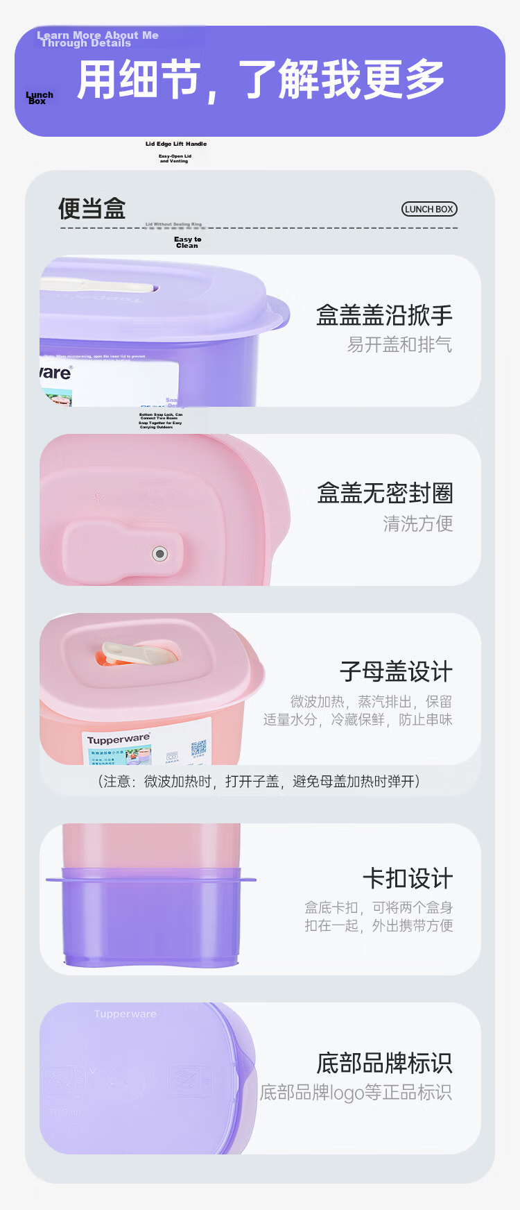Tupperware Microwave Stackable Small Square Container 800ml Heat-Resistant Lunch Box Portable Bento Box Sweet Pink for Students and Office Workers 10