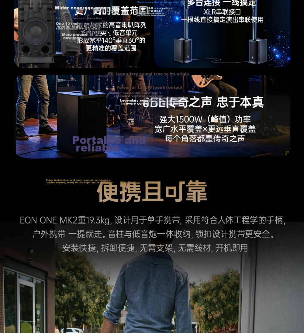 JBL EON ONE MK2 Portable Battery-Powered Line Array Speaker Column Home KTV Sound System Instrument Speaker Bluetooth Performance Conference Live Outdoor Karaoke High-Power Active Speaker 3