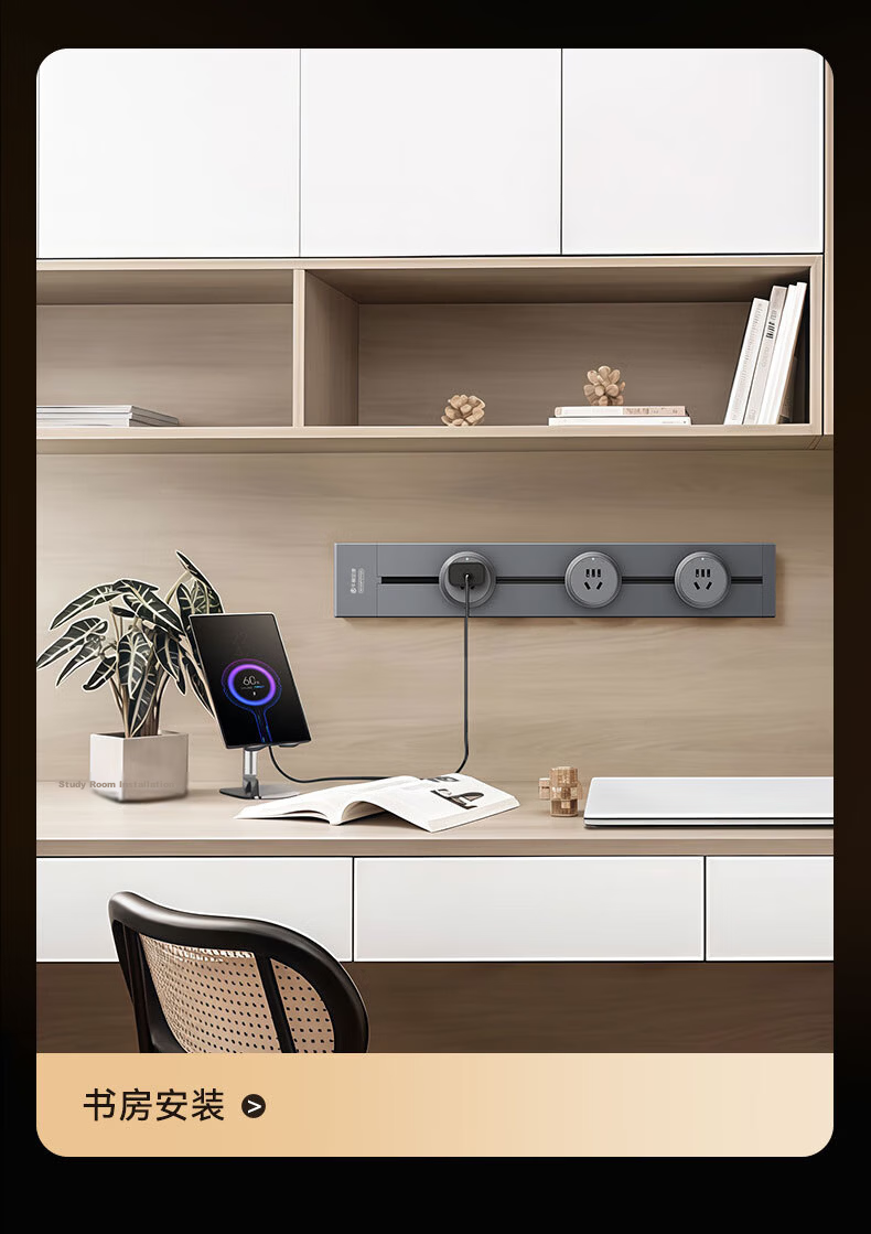 Newton's Law Quantum Track Socket Movable Wall Socket No-Drill Wall-Mounted Sliding Track Power Strip 8000W High Power 50cm Track + 4 Adapters 11