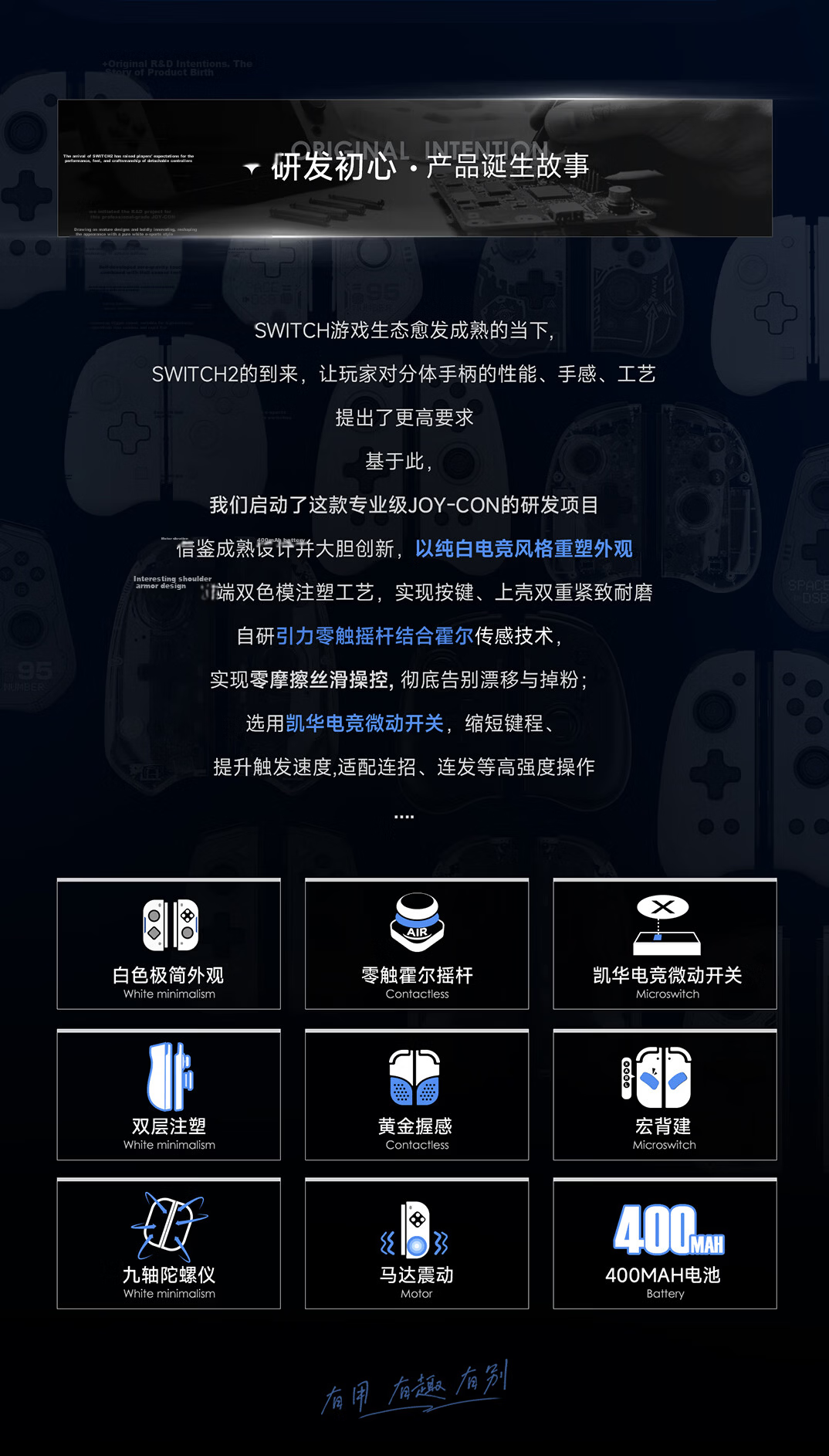 Liangzhi Shuangyao Split Handle Nintendo Switch 2 Joy-Con Bluetooth Wireless Controller One-Key Wake Nine-Axis Motion Sensor NS2 Accessory 2