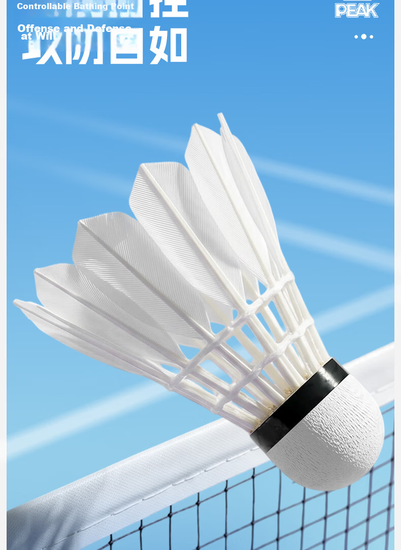 PEAK Meteor Badminton Shuttlecocks 12-Pack Indoor Outdoor Competition Training Windproof Durable Stable Flight 7