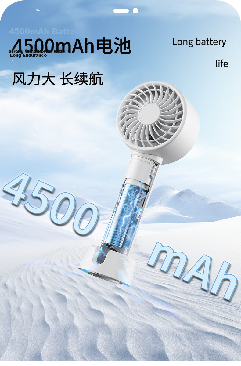 AIMIKU 2026 New Handheld Mini Fan Desktop Oscillating Student Outdoor Rechargeable Portable High-Speed Strong Wind Long Battery Life Silent Cooling Device Blue 12