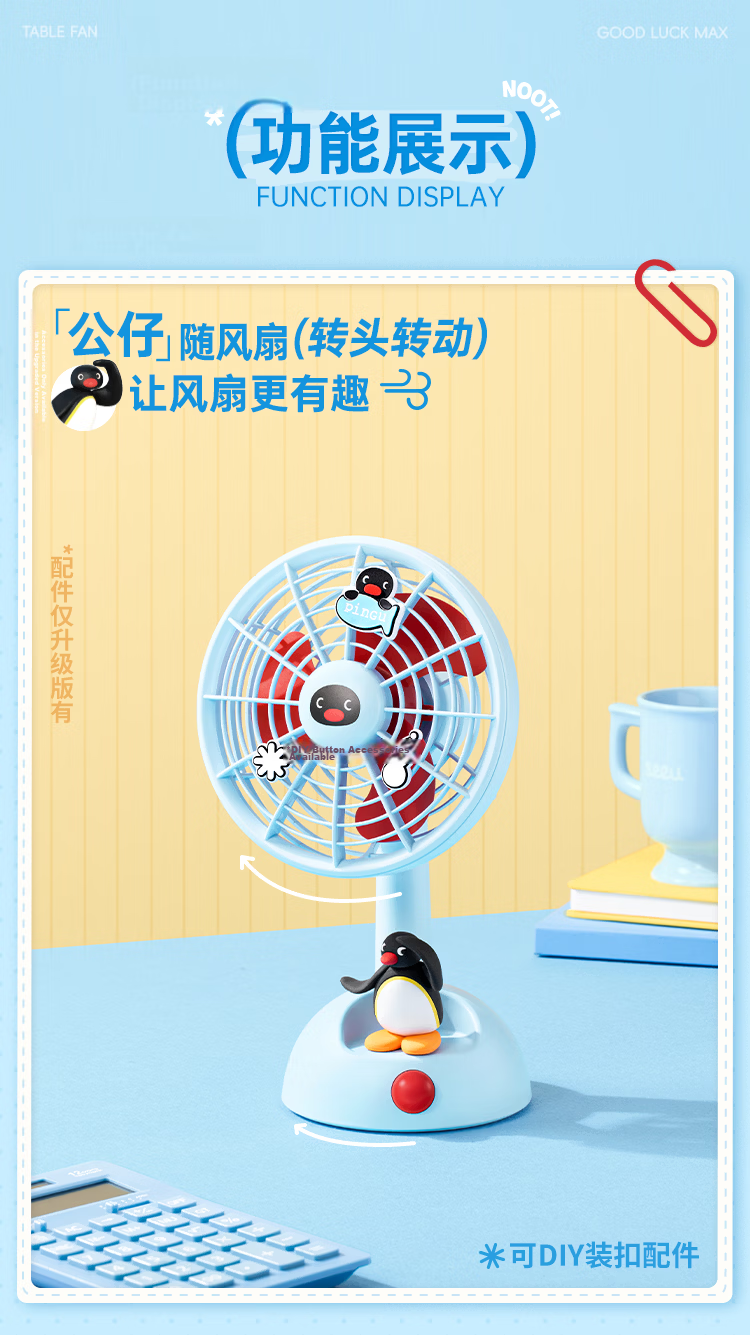 MARtube Pingu Handheld Mini Fan Toy, Neck-Hanging Graduation Gift for Children, Boyfriends, Girlfriends, And Students, Birthday Present 4