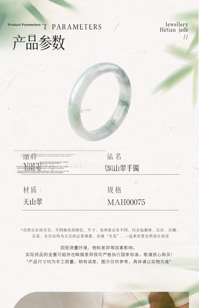 N2it Jade Bangle Tianshan Emerald Green Jade Bracelet for Women Birthday Gift for Girlfriend Wife Mom with Gift Box 7