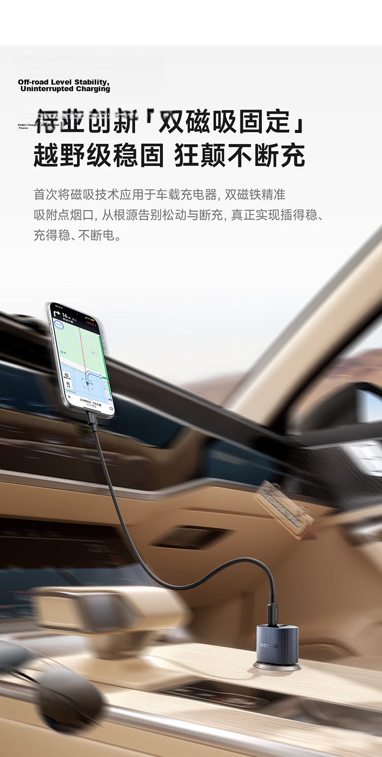 BASEUS Car Charger Dual Port 30W Super Fast Charging Cigarette Lighter Adapter Converter for Apple 17 Huawei Xiaomi C+C Dual Port 6