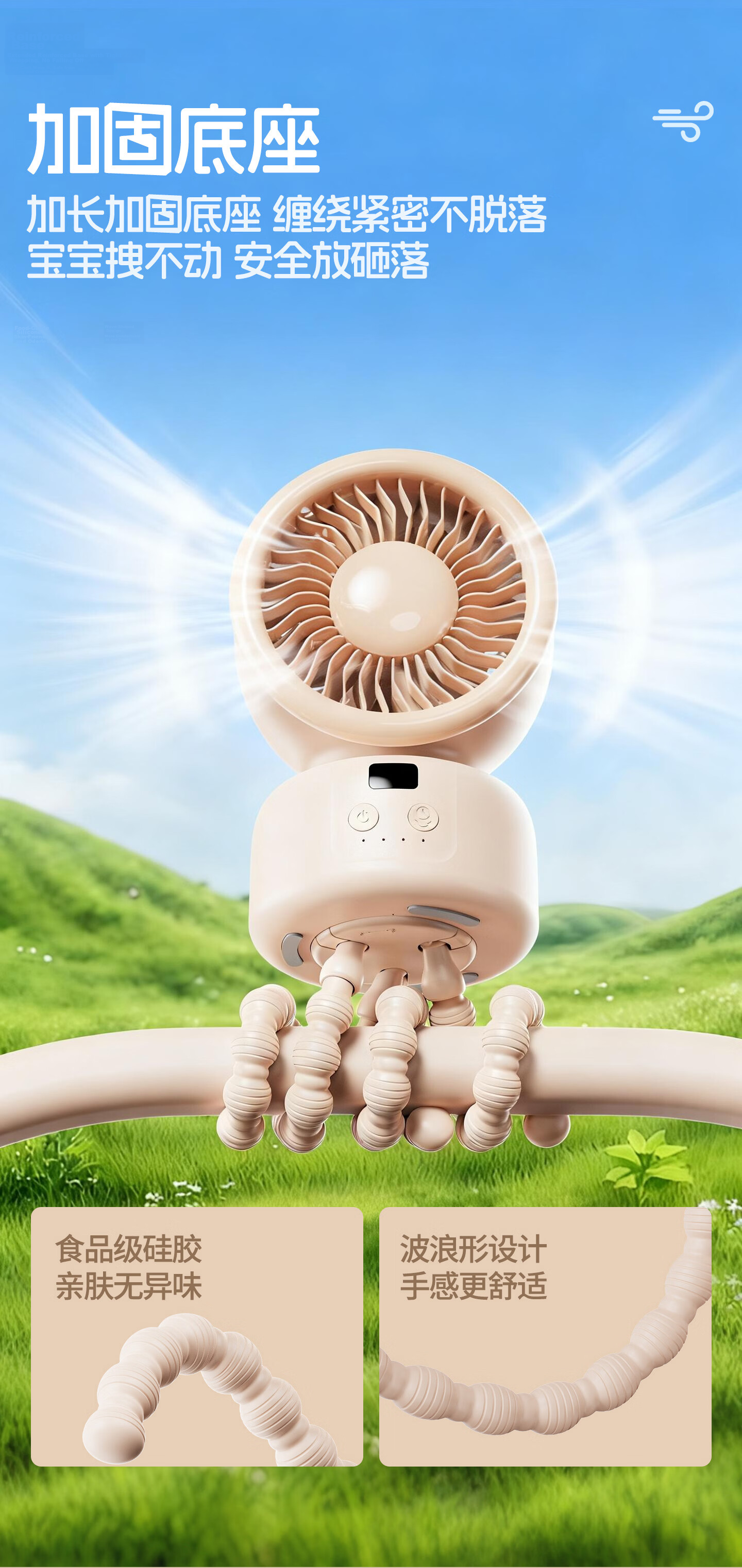 AIMIKU [Mom's Choice] Baby Stroller Mini Fan Children's Outdoor Oscillating Quiet Long Battery Life Octopus Portable Clip-On Rechargeable Bedside Fan 7