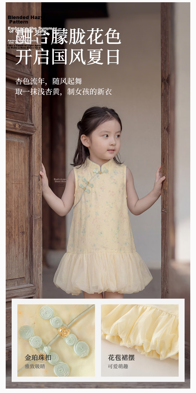 DAVE & BELLA Girls' Traditional Chinese Style Flower Bud Dress Summer Baby Dress Children's Fashion Dress 5