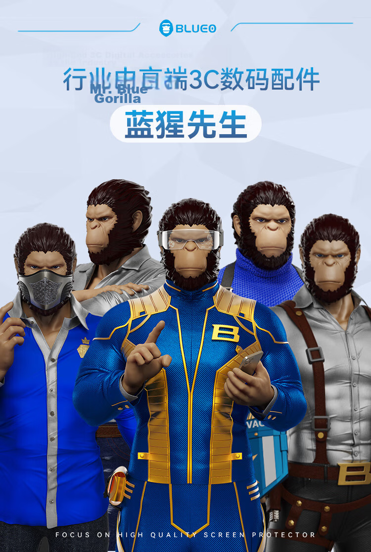 Mr. Blue Gorilla [26 Years Flagship New Product] Tempered Glass Screen Protector for Huawei Mate 80 Pro, HD Xuanjia Eye Protection, Anti-Drop Space Capsule Protective Film for Mate 80 Phone 20