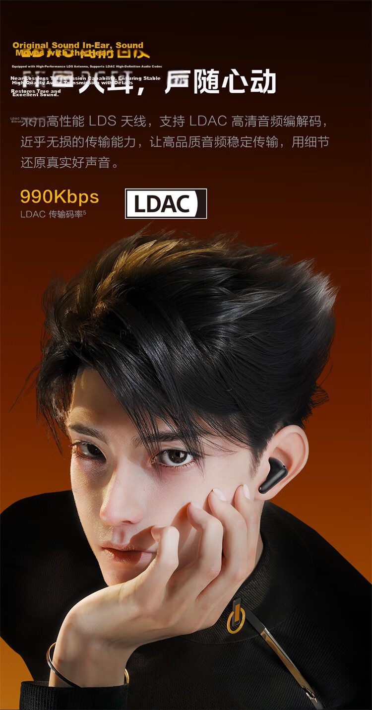 Vivo iQOO TWS 5 Racing Yellow 60dB Active Noise Cancelling 42ms Low Latency Gaming Bluetooth Earphones Compatible with Apple and Huawei Phones 9
