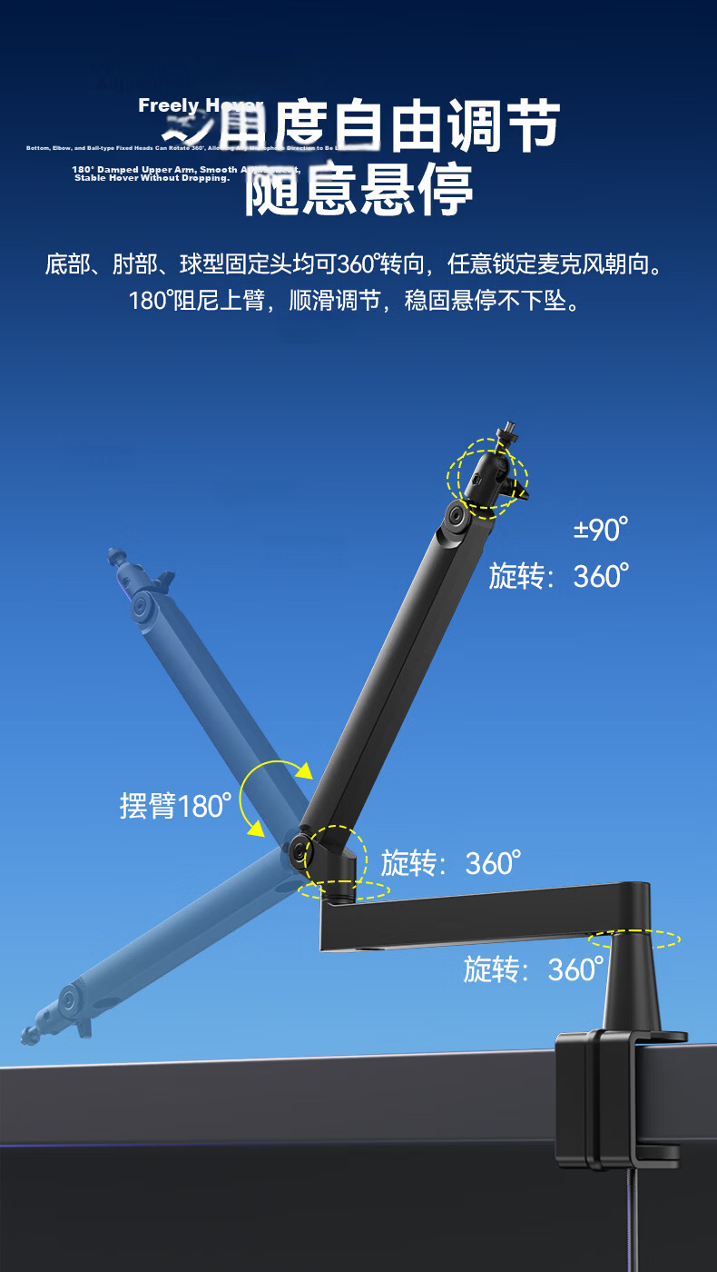 BOYA MIC ARM LP Microphone Boom Arm Desktop Stand Adjustable Folding Three-Segment Universal Live Streaming Mic Holder with 3kg Load Capacity 4