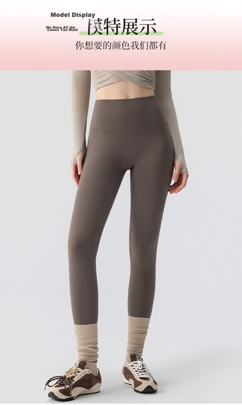 YouYou Seamless High-Waist Butt-Lifting Peach Hip Yoga Pants for Women, Khaki Brown, Size L 15