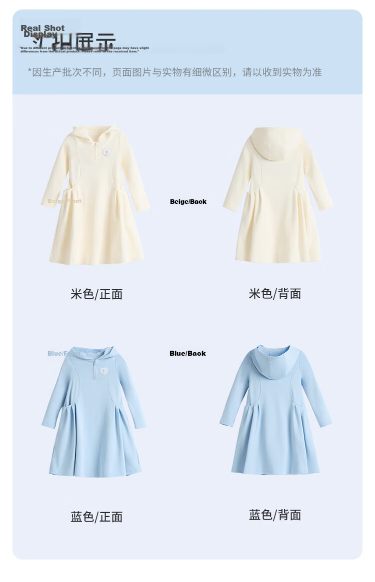 Disney Girls' Dress Spring 2026 New POLO Hooded Sweatshirt Dress Long Sleeve Sports Casual Dress 10