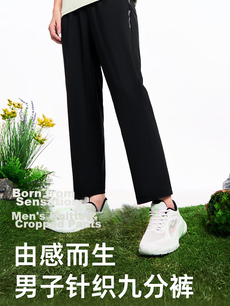 ERKE Knitted Capri Pants, Summer Ice-Cool Sun Protection Trousers, Straight-Leg Outdoor Casual Pants for Men, UPF50+ Versatile Sports Long Pants 2